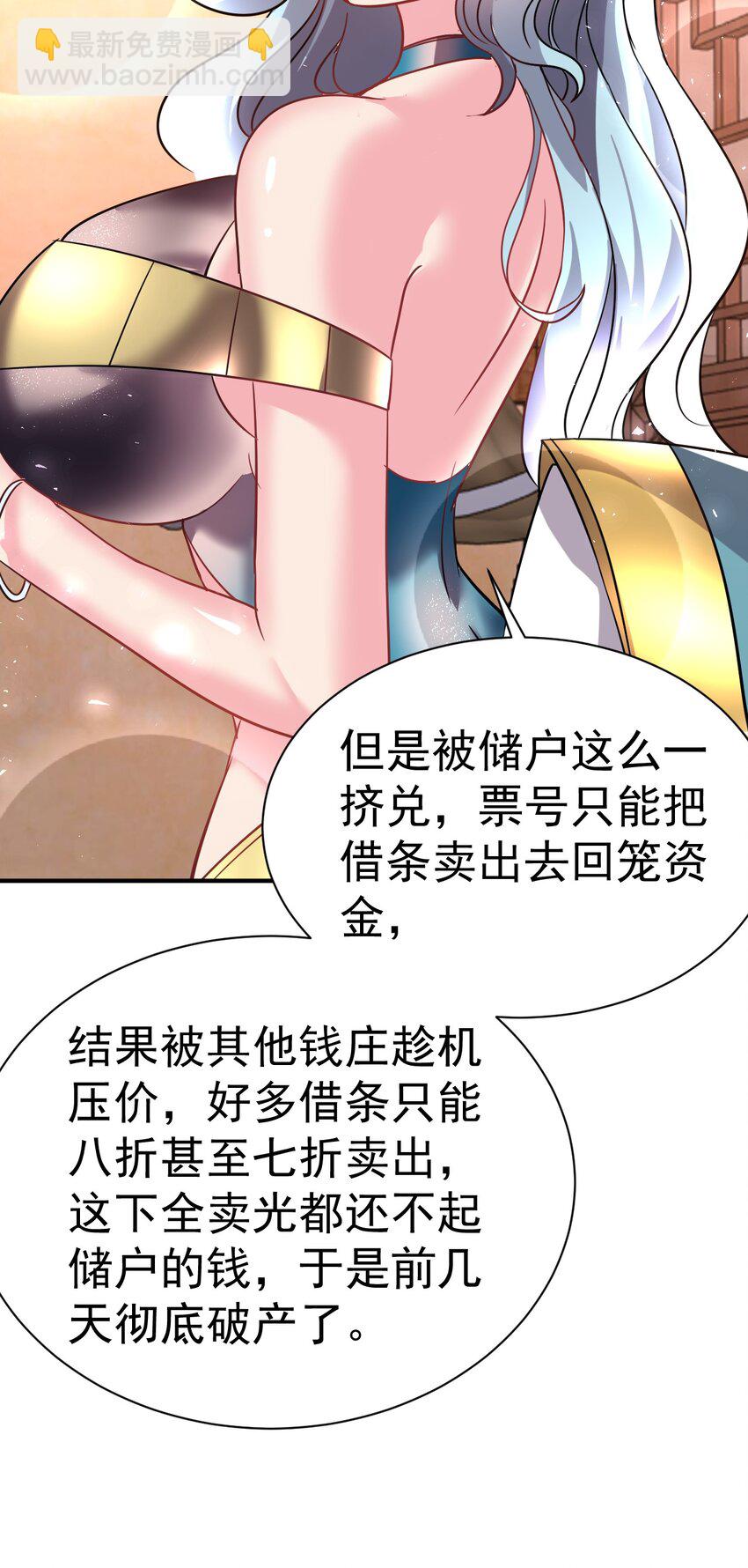 44. 穷鬼23