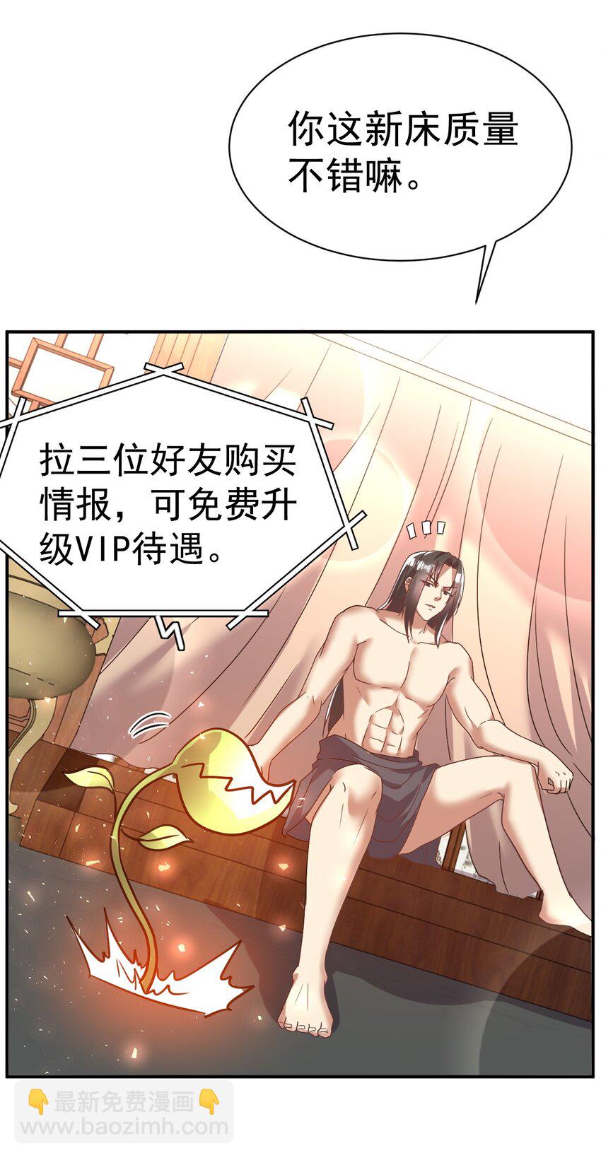 44. 穷鬼29