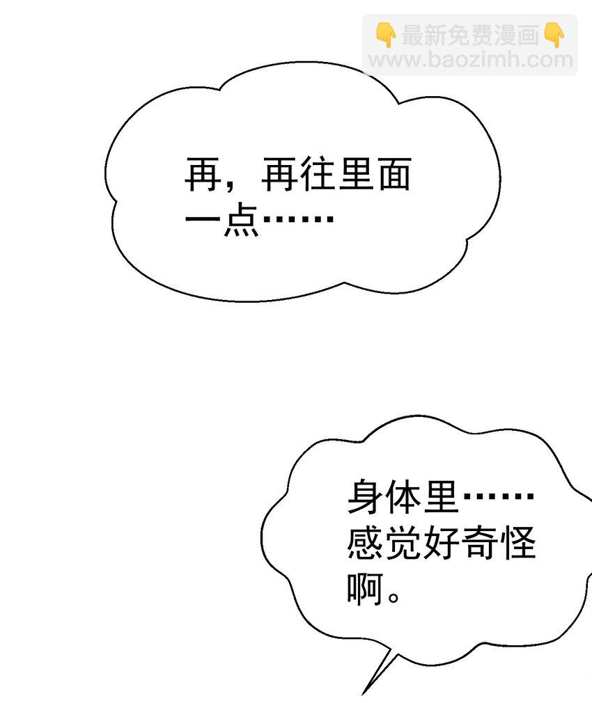 44. 穷鬼3