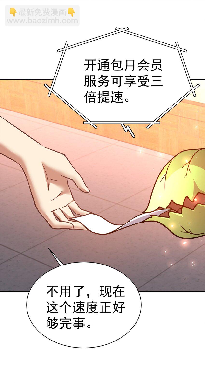44. 穷鬼30