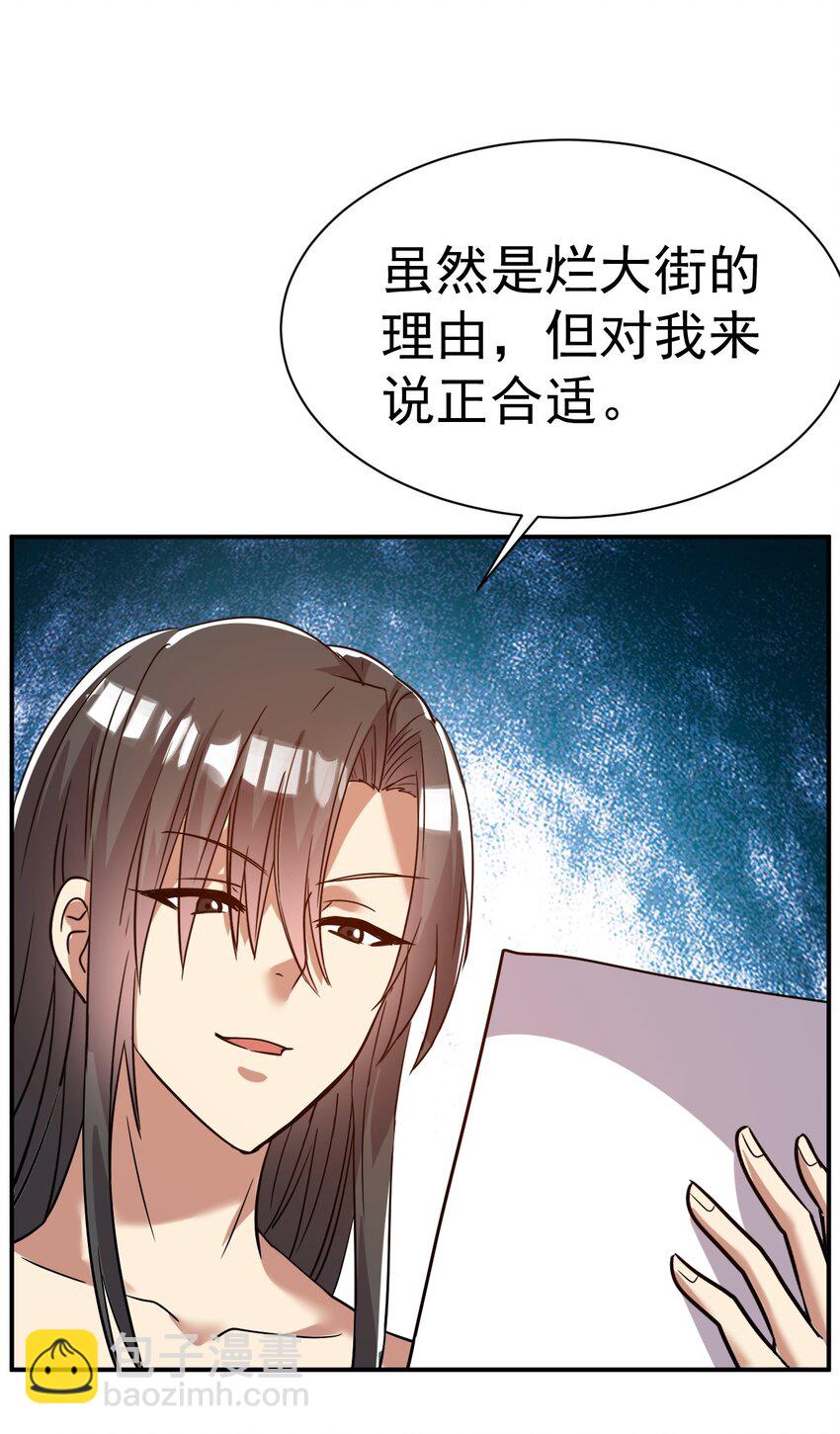 44. 穷鬼32