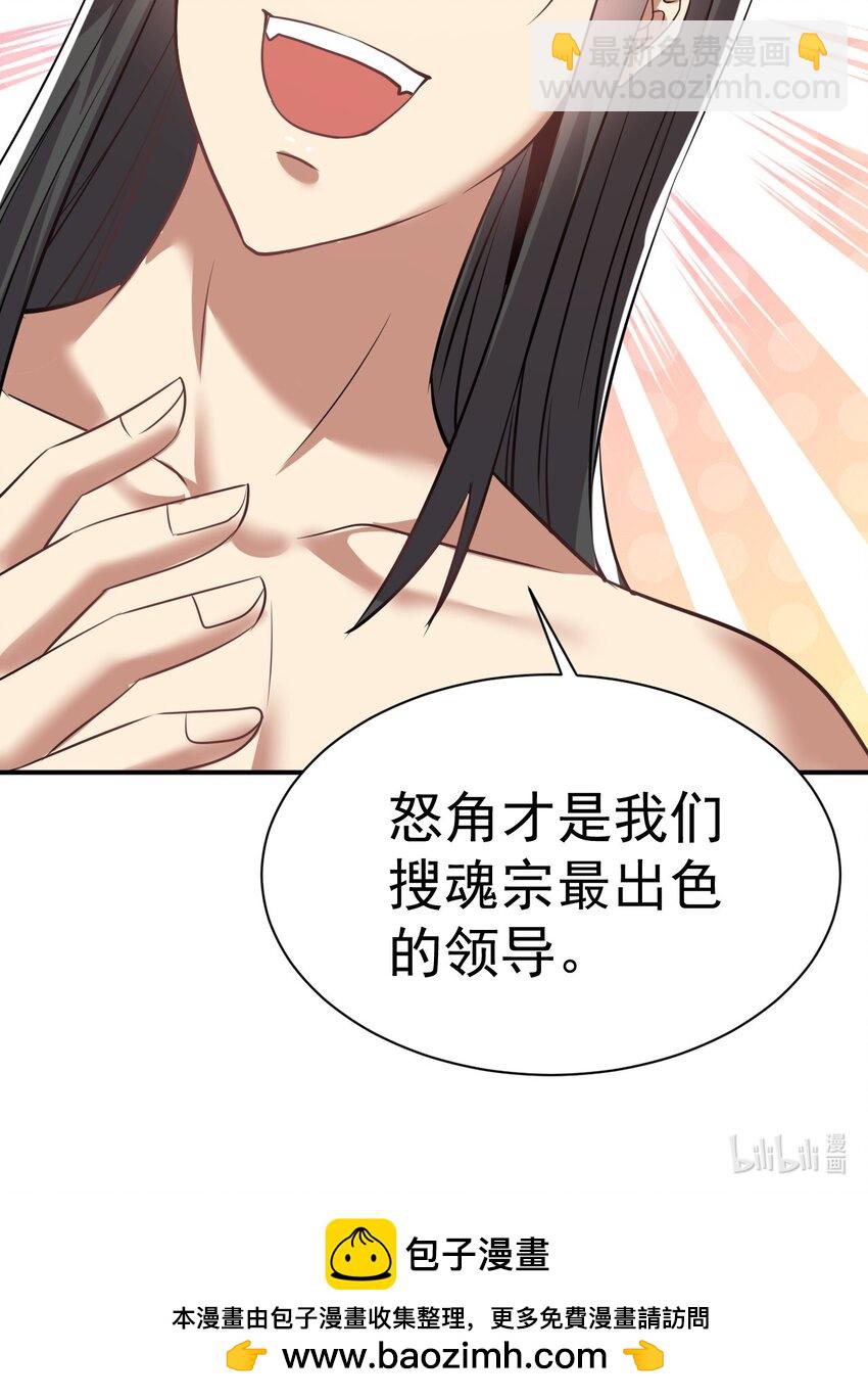 44. 穷鬼35