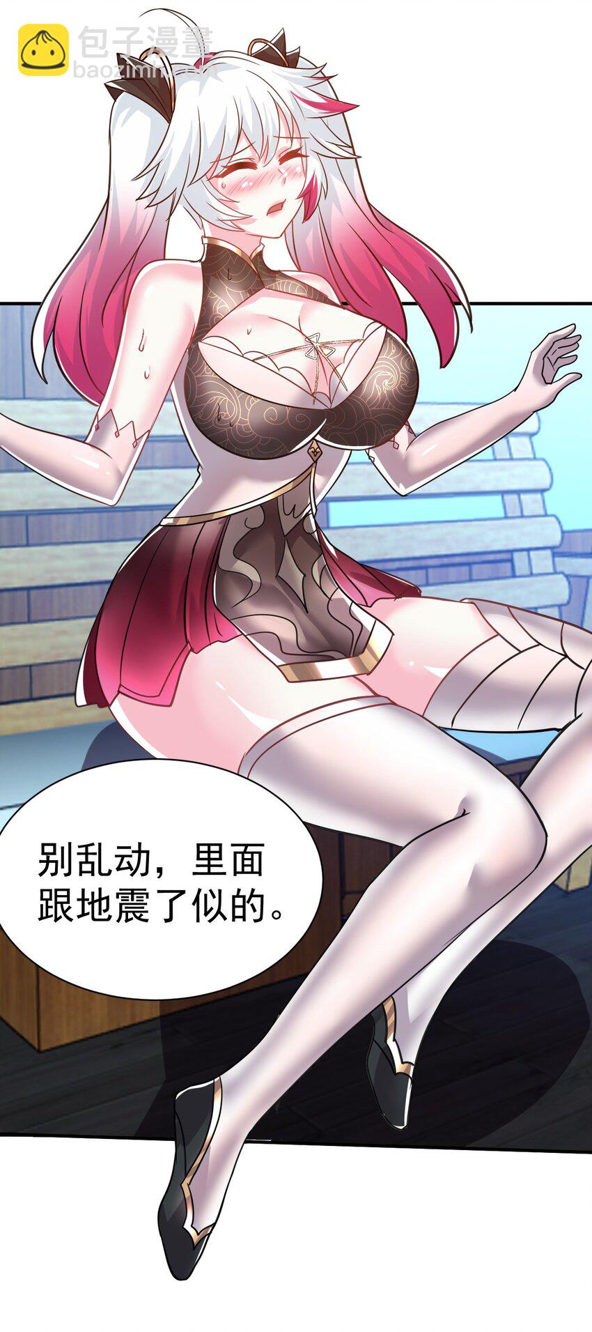 44. 穷鬼4
