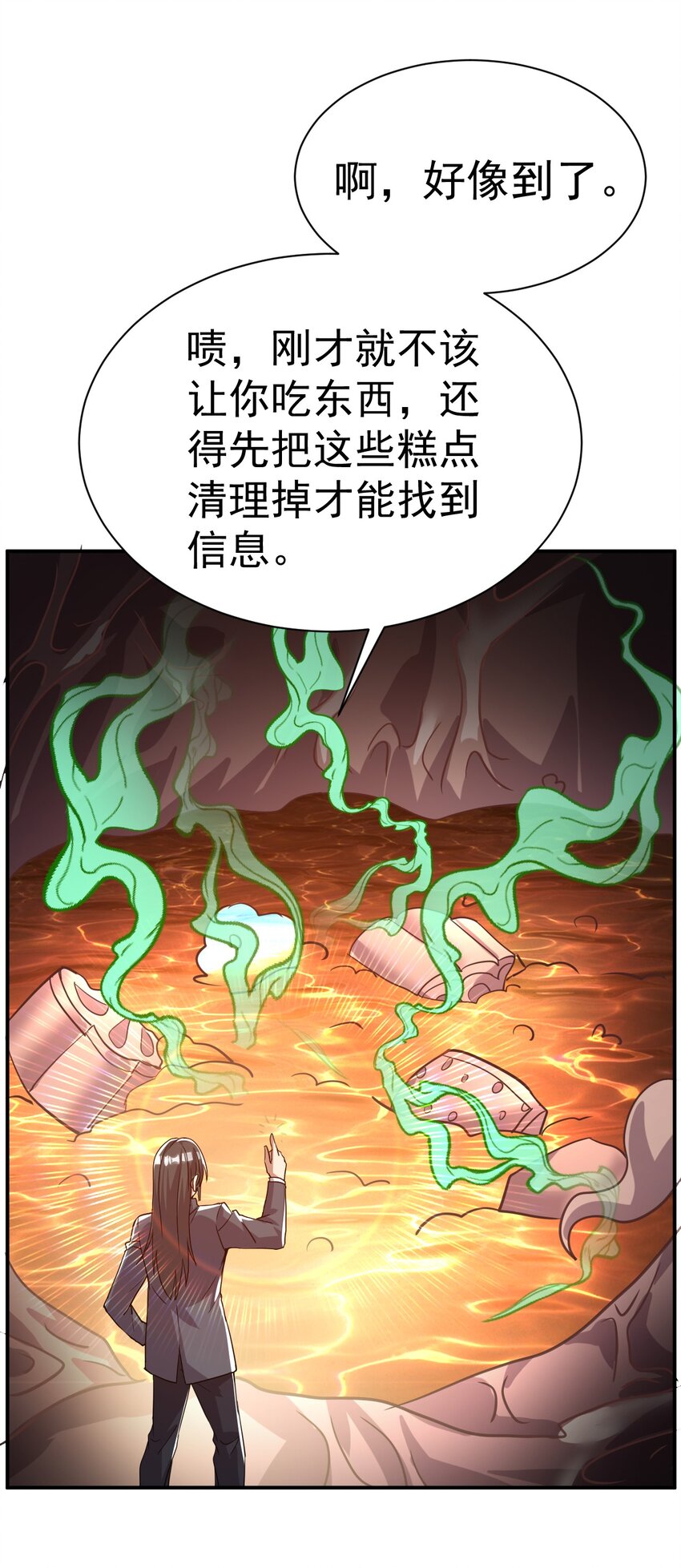 44. 穷鬼5