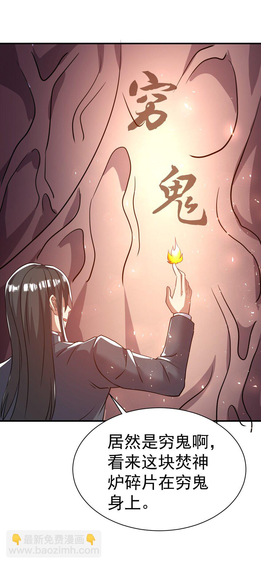 44. 穷鬼7