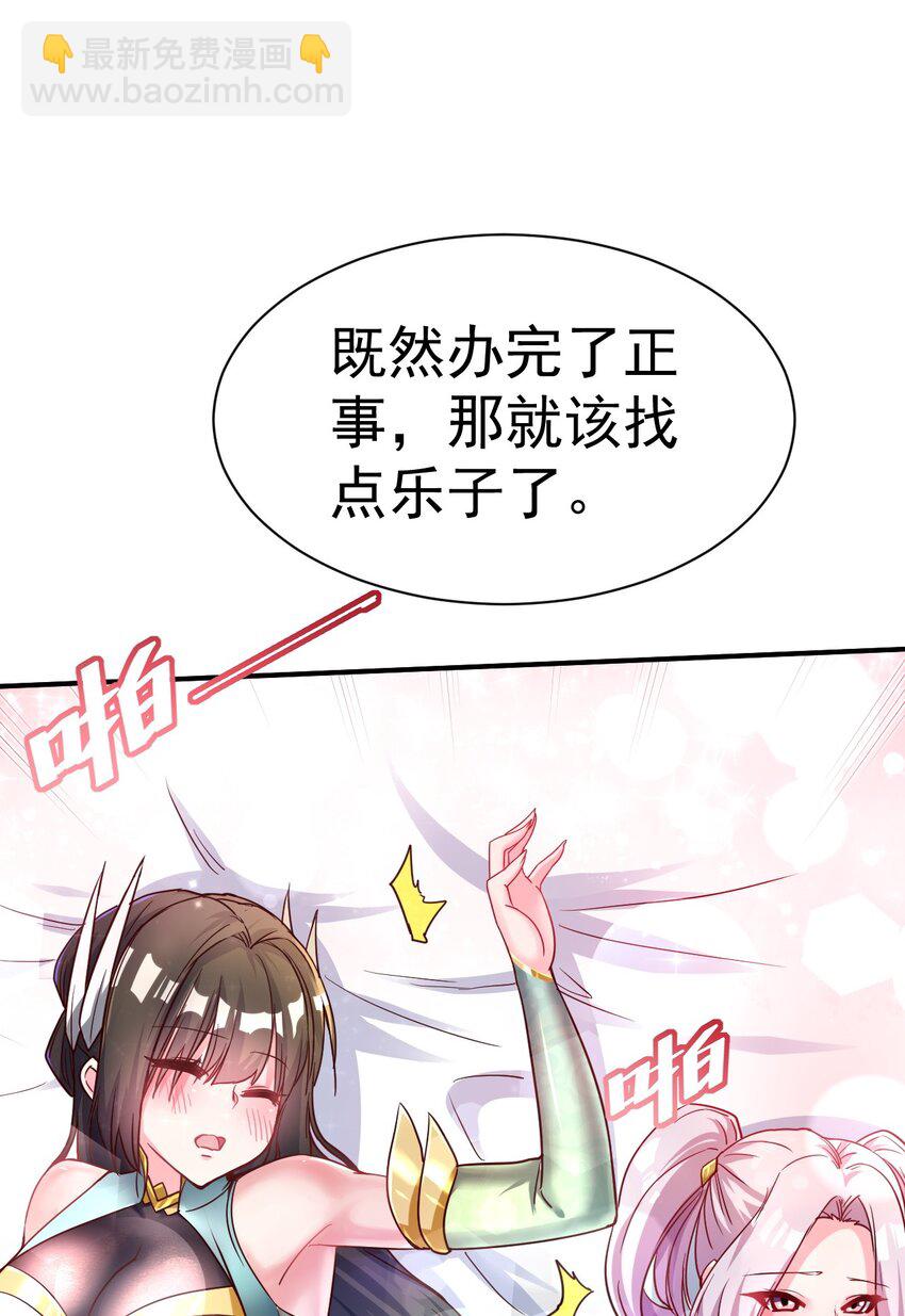 48. 一箭双雕11