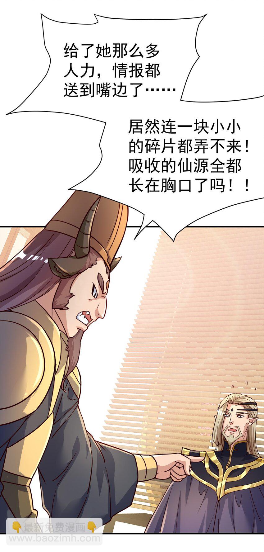 48. 一箭双雕19