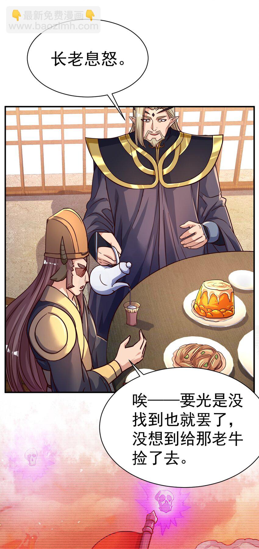 48. 一箭双雕20