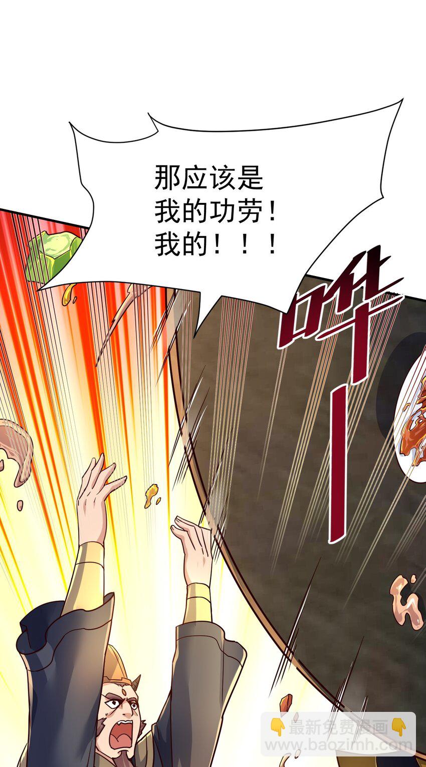 48. 一箭双雕22