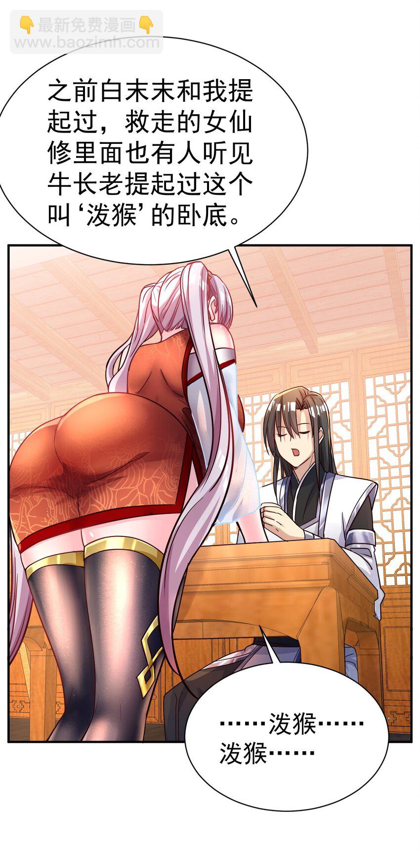 48. 一箭双雕3