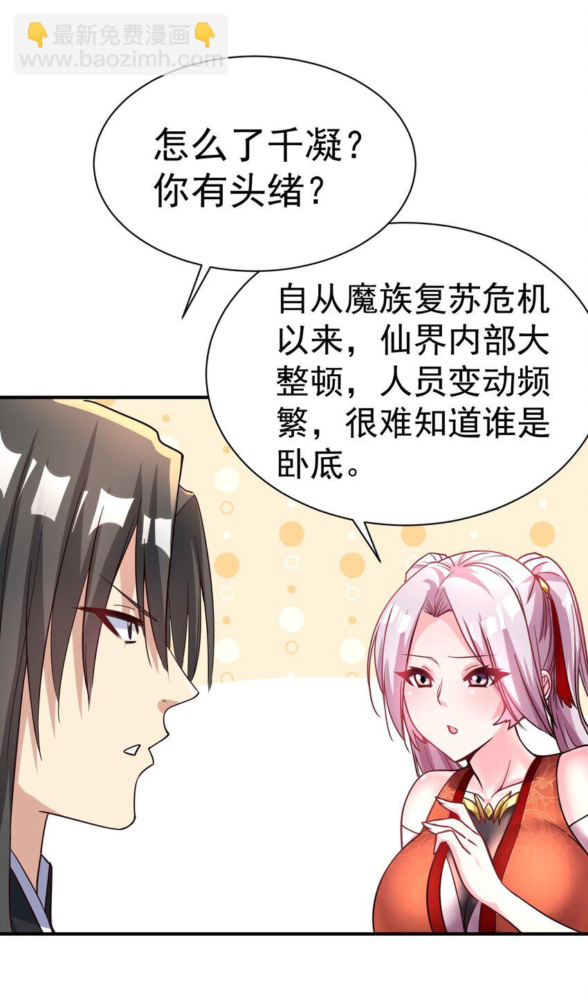 48. 一箭双雕4