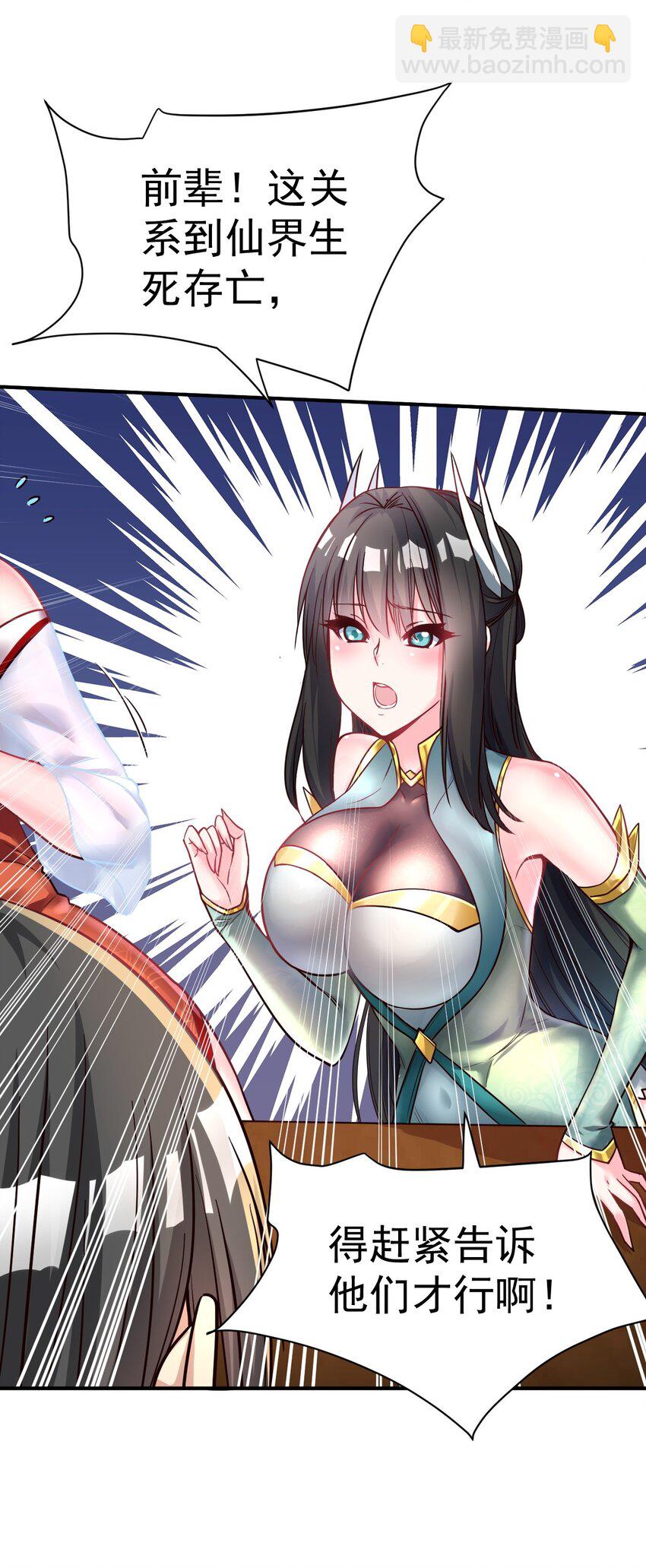 48. 一箭双雕5