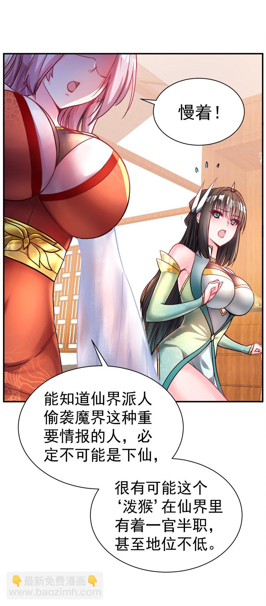 48. 一箭双雕6