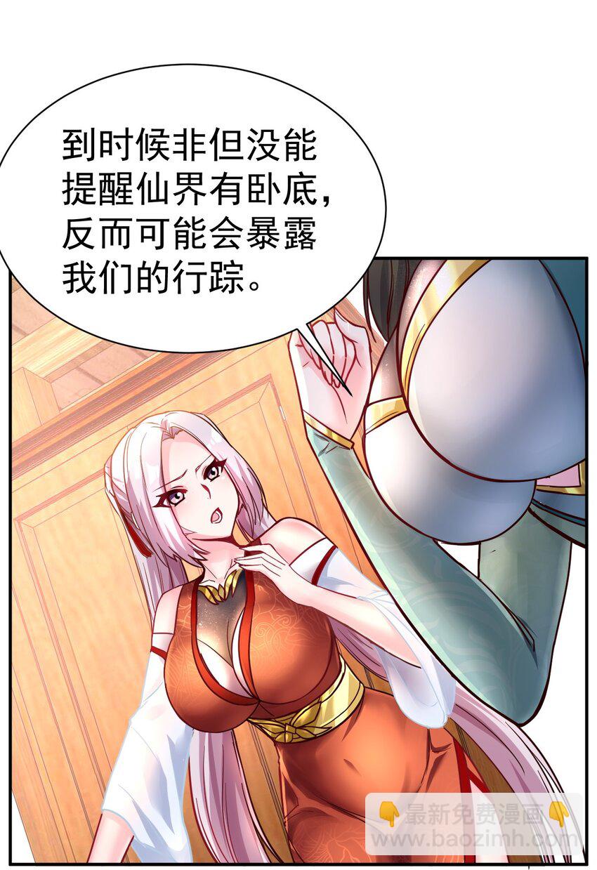 48. 一箭双雕8