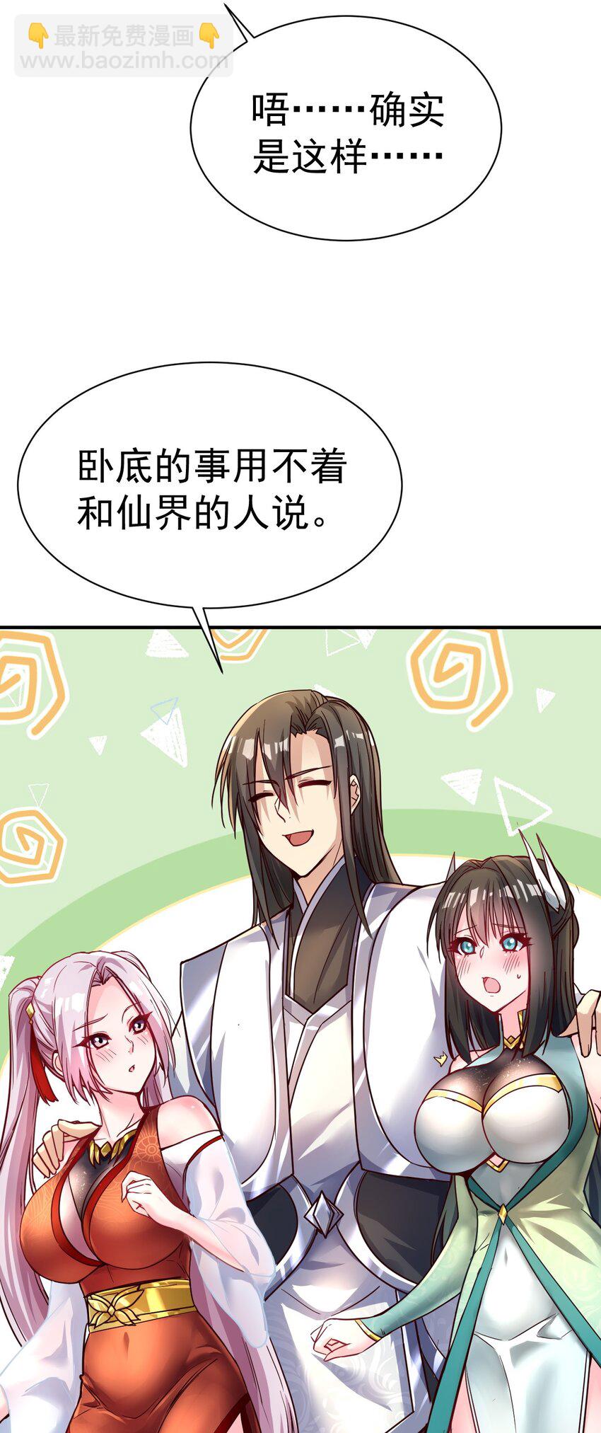 48. 一箭双雕9
