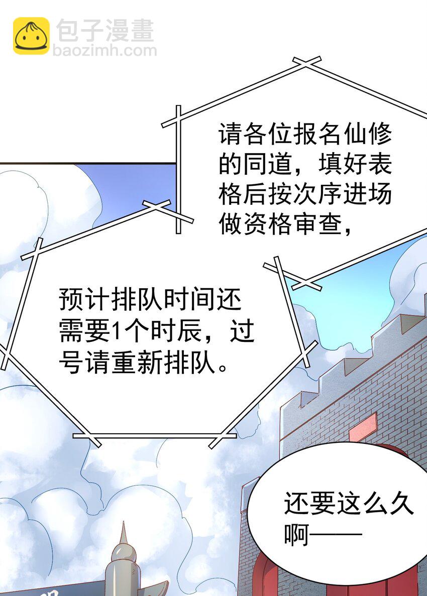 50. 回家看看11