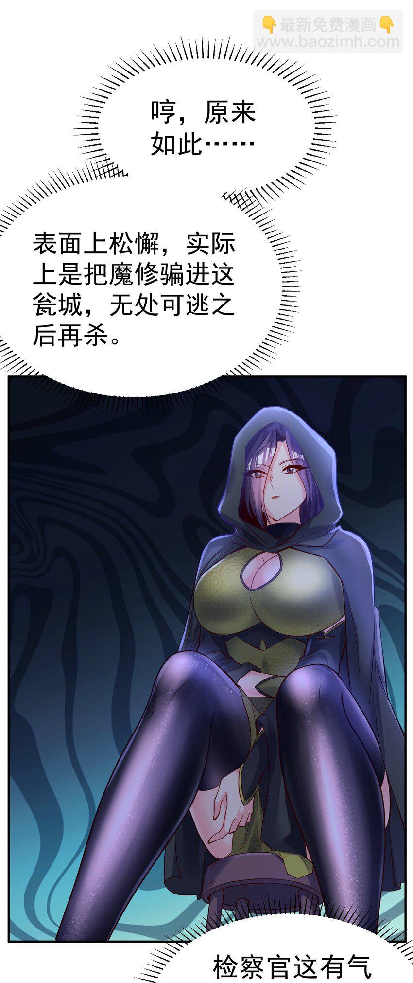50. 回家看看17