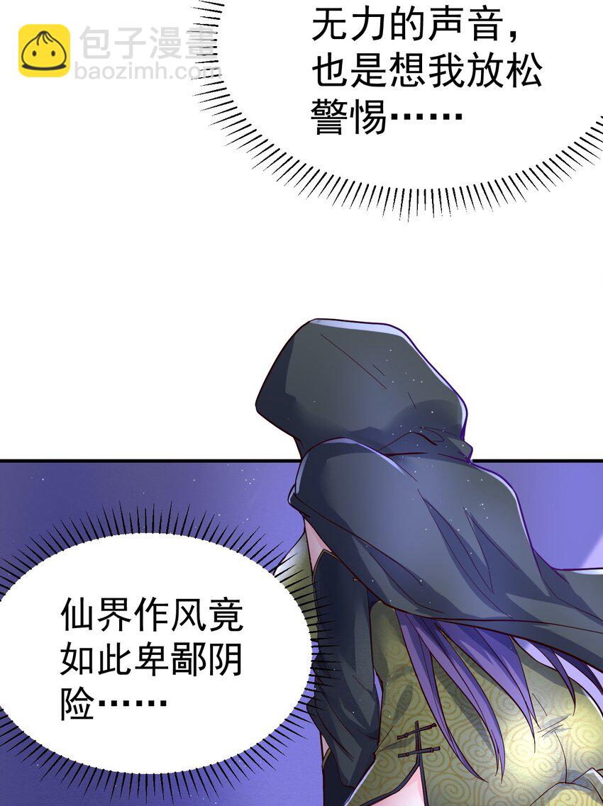 50. 回家看看18