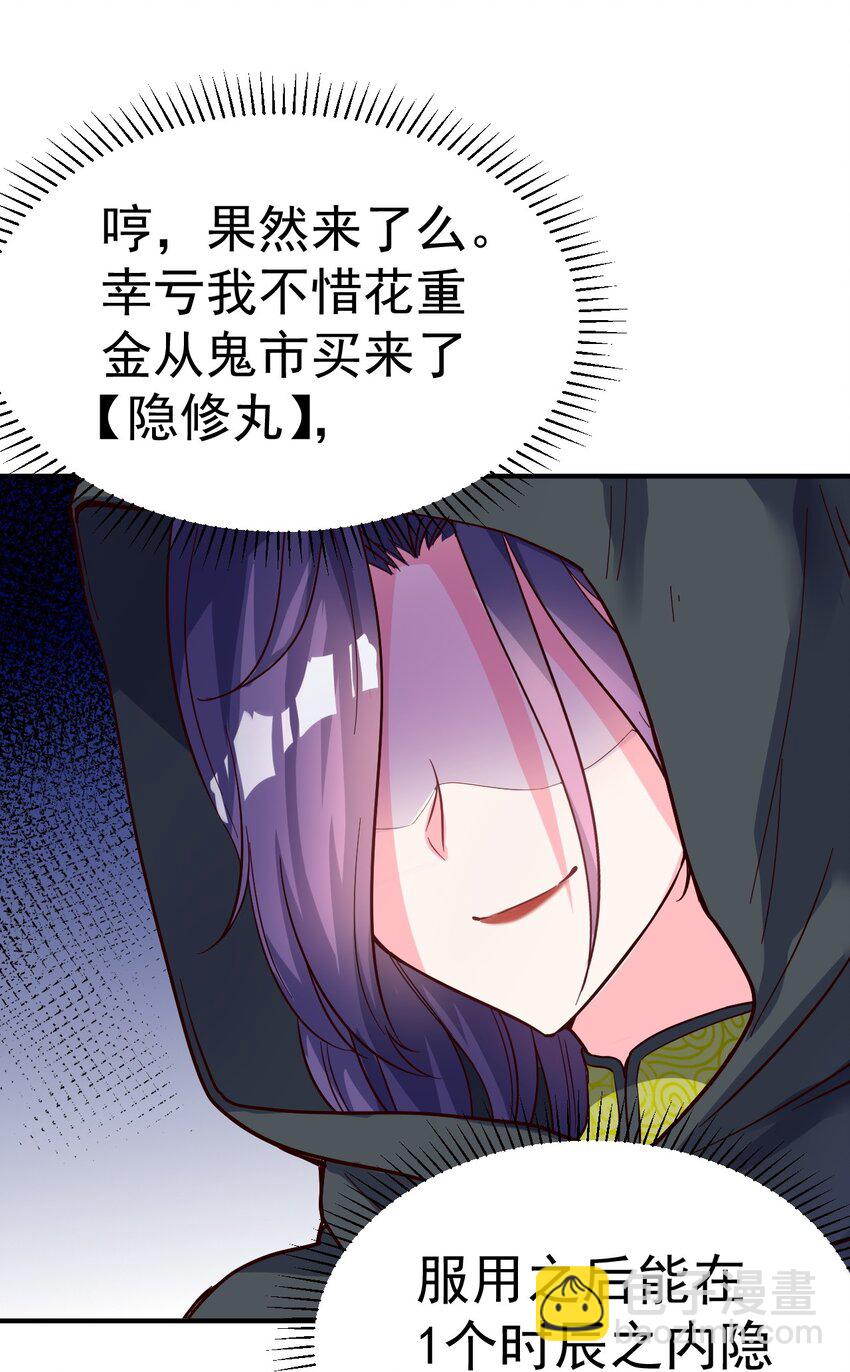 50. 回家看看20