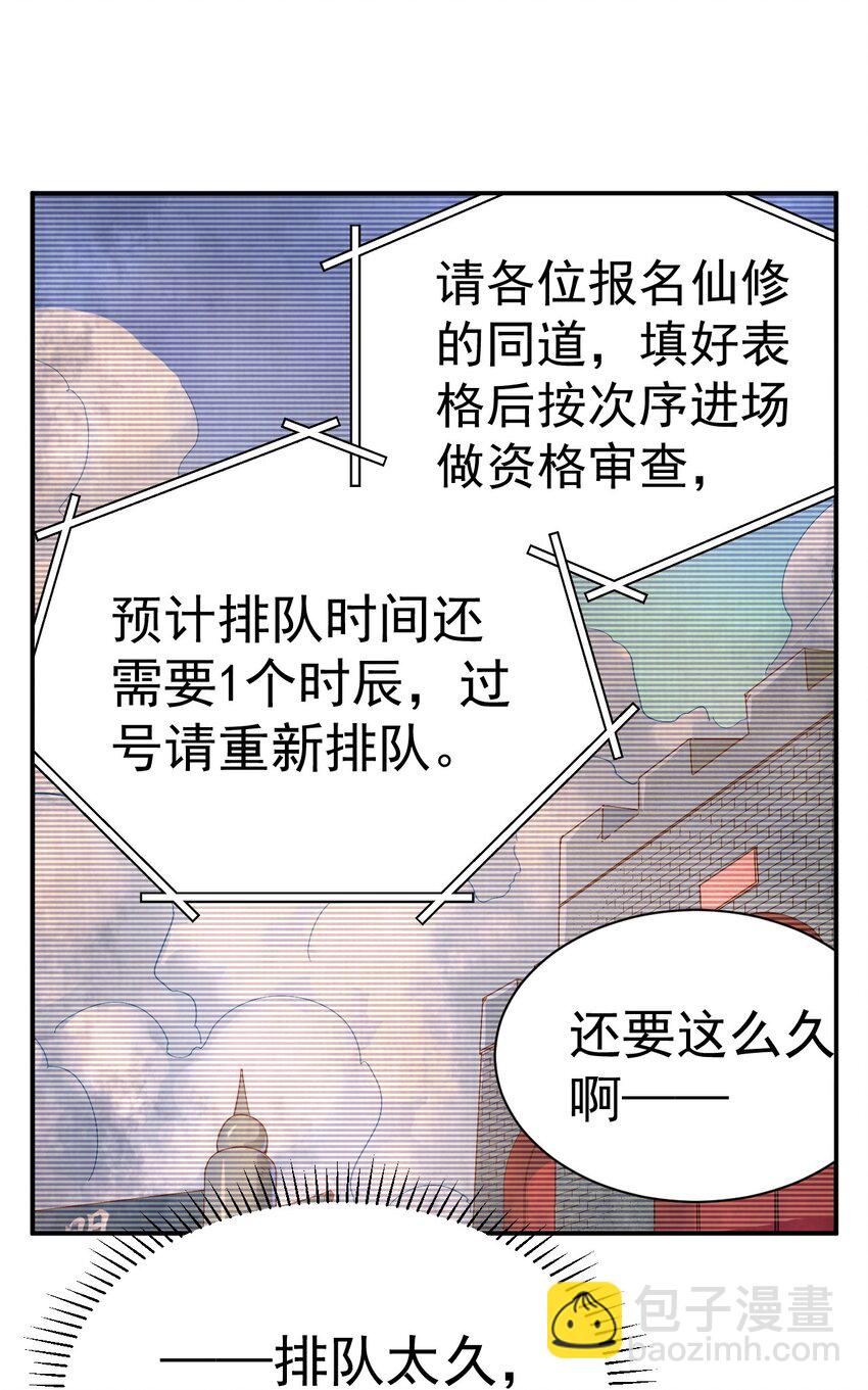 50. 回家看看23