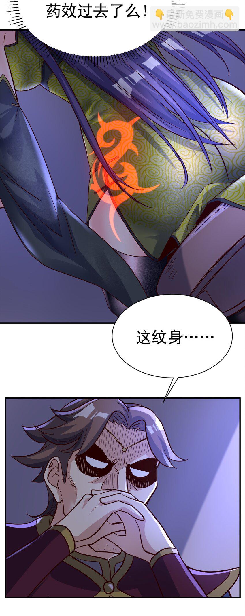50. 回家看看24