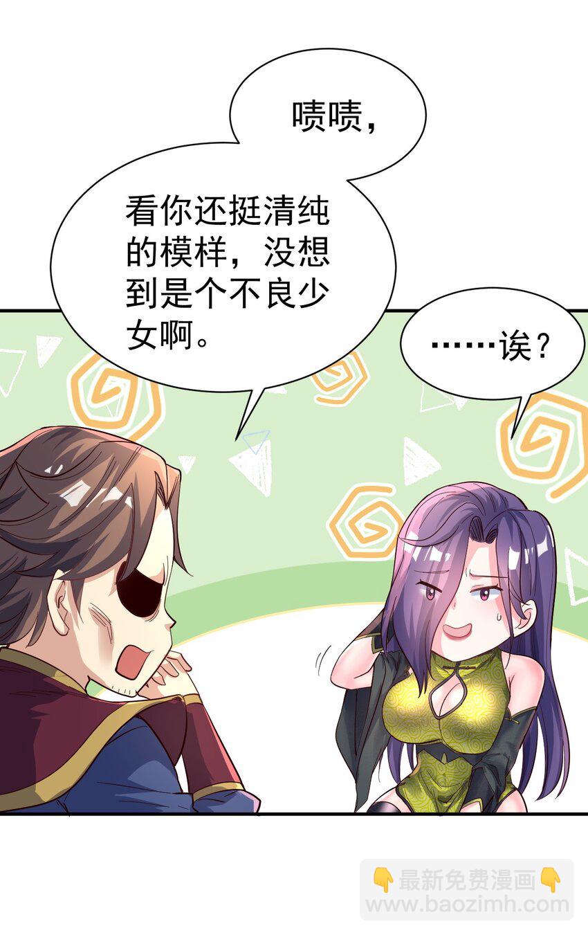 50. 回家看看26