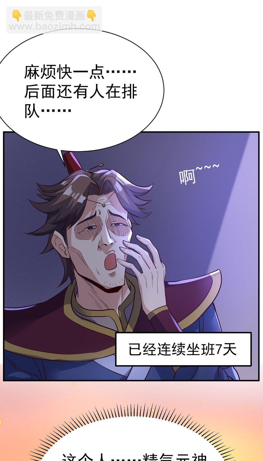 50. 回家看看28