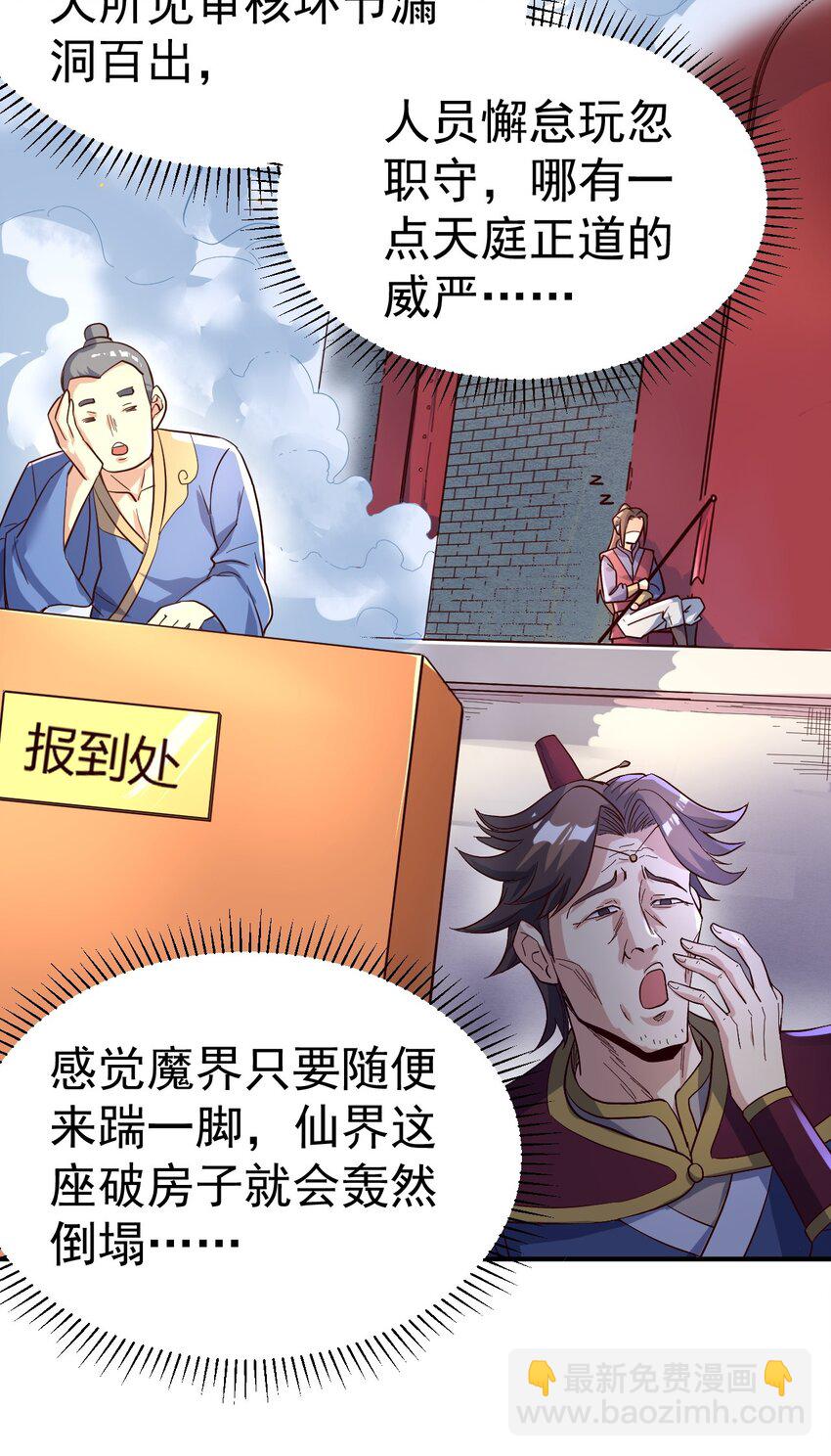 50. 回家看看30
