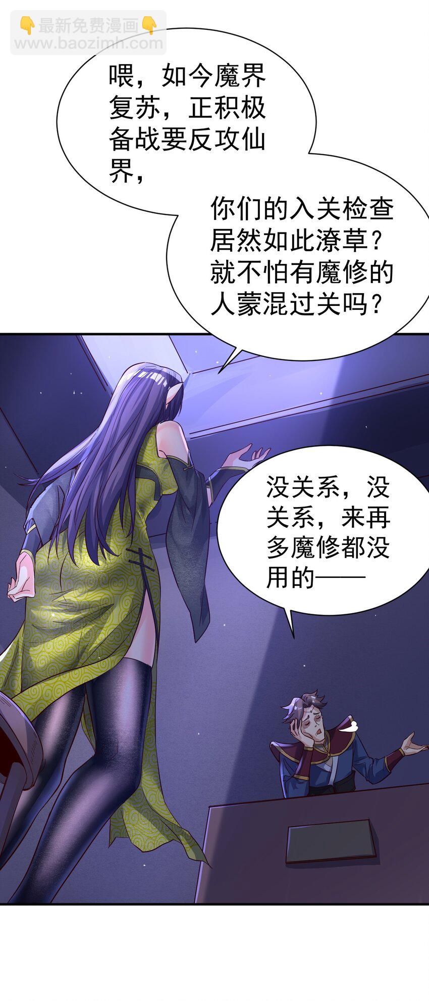 50. 回家看看31