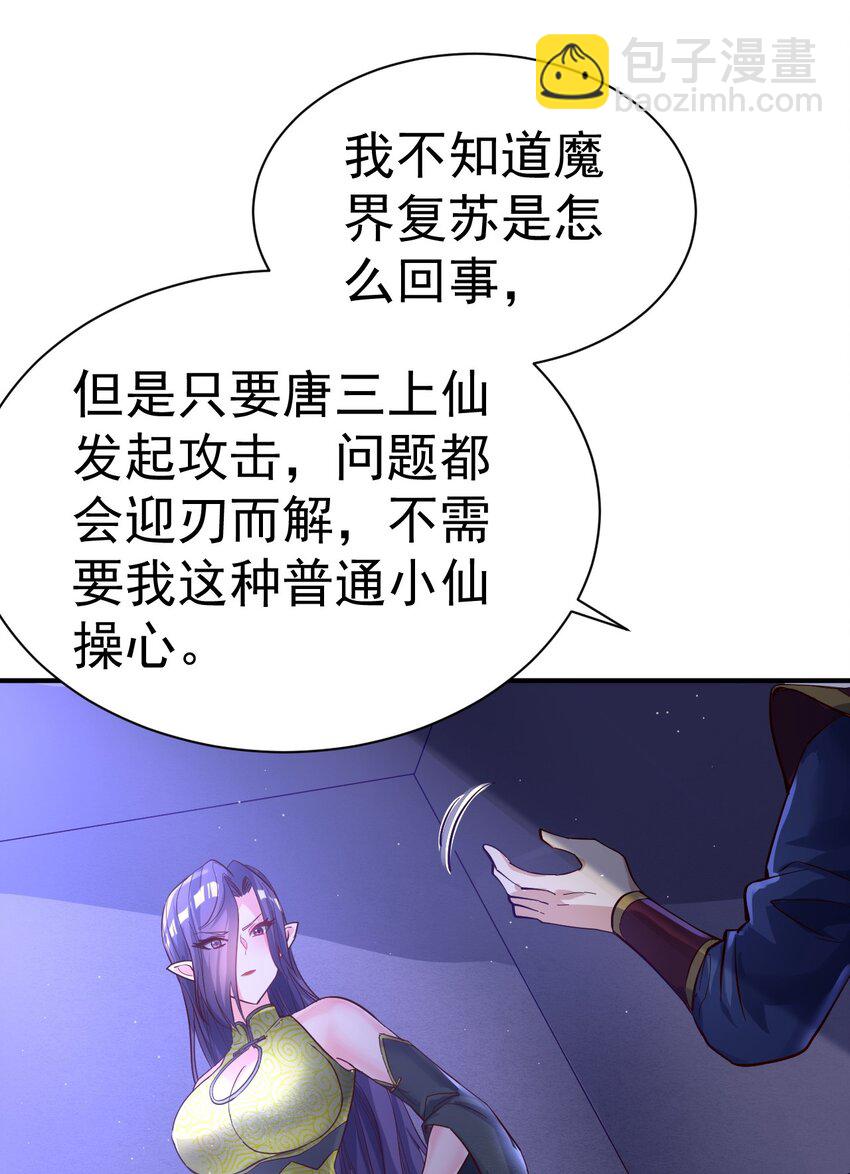 50. 回家看看33