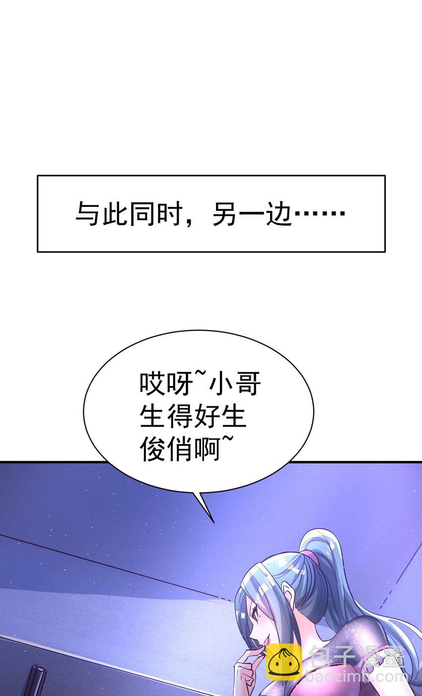 50. 回家看看35