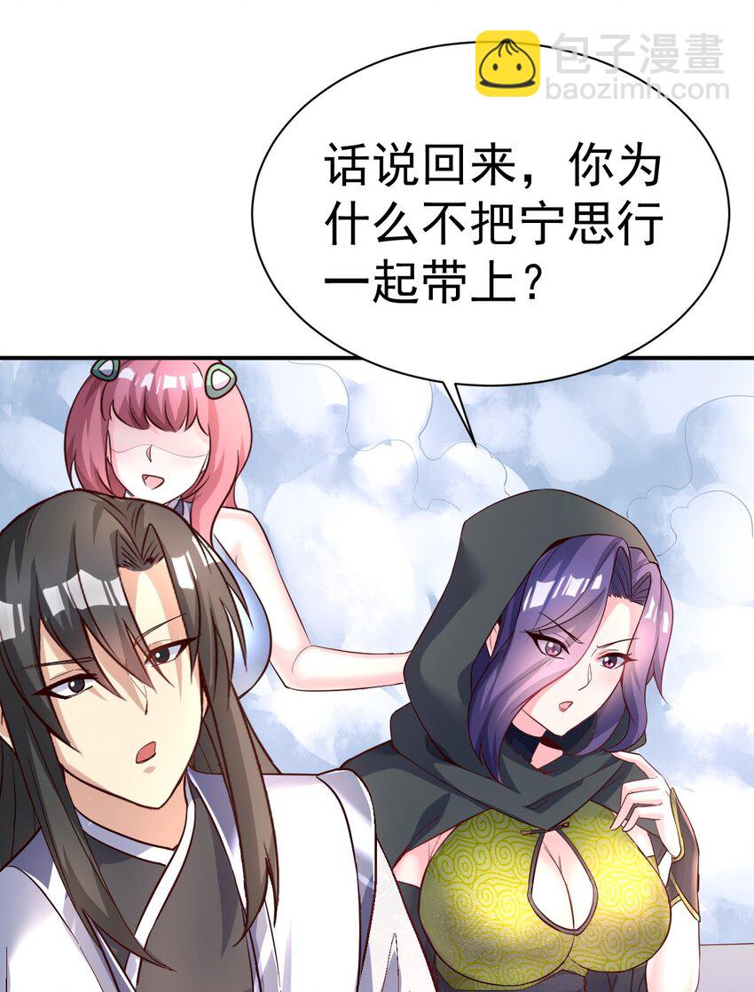 50. 回家看看4