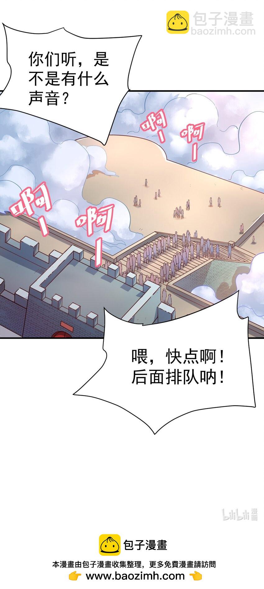 50. 回家看看40