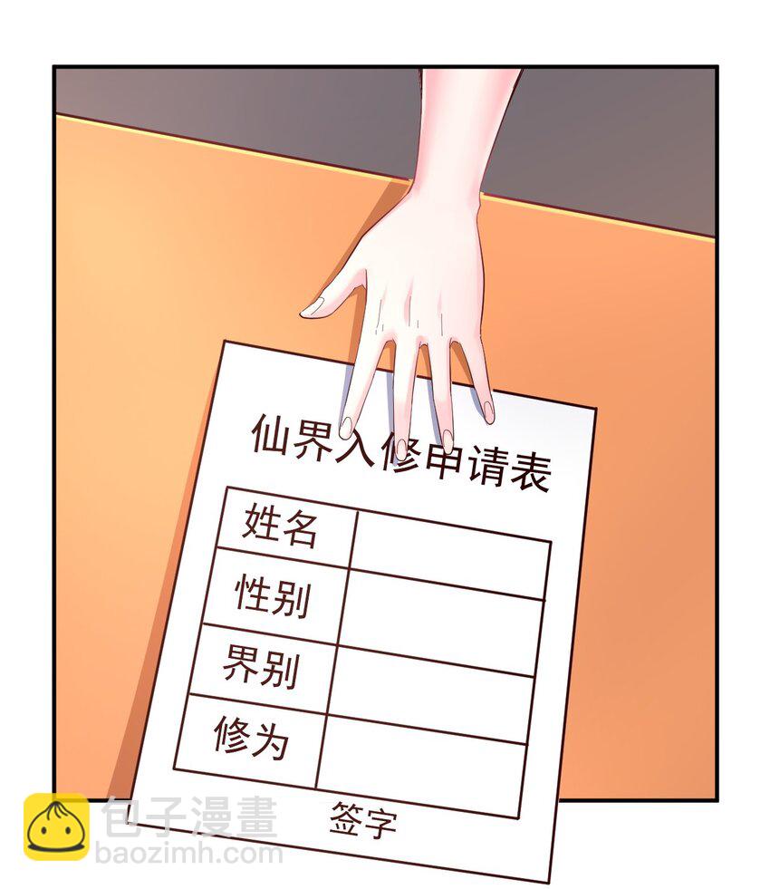 50. 回家看看6