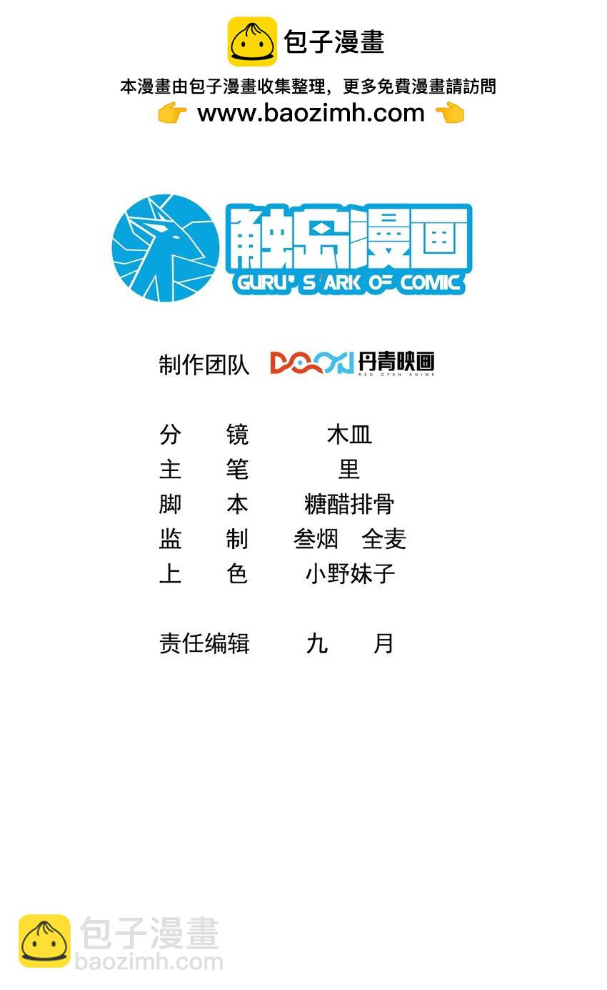 57. 送人头1