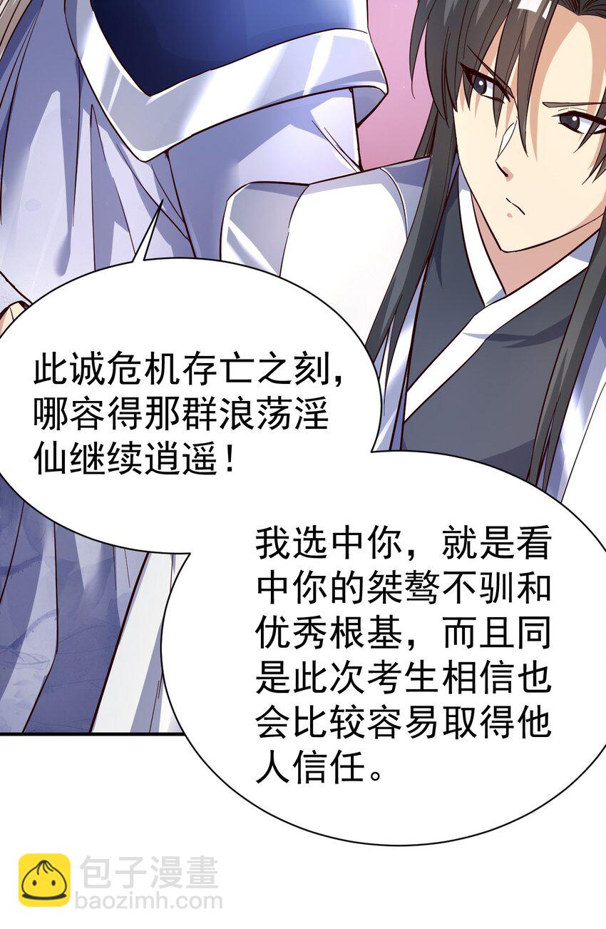 57. 送人头10
