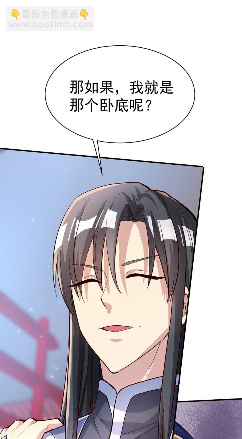 57. 送人头12