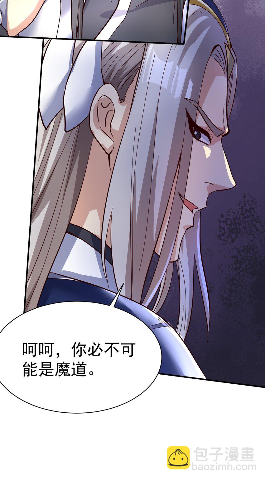 57. 送人头13