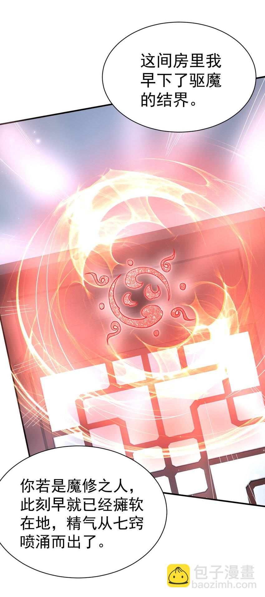 57. 送人头14