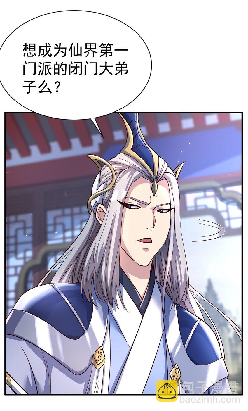 57. 送人头16