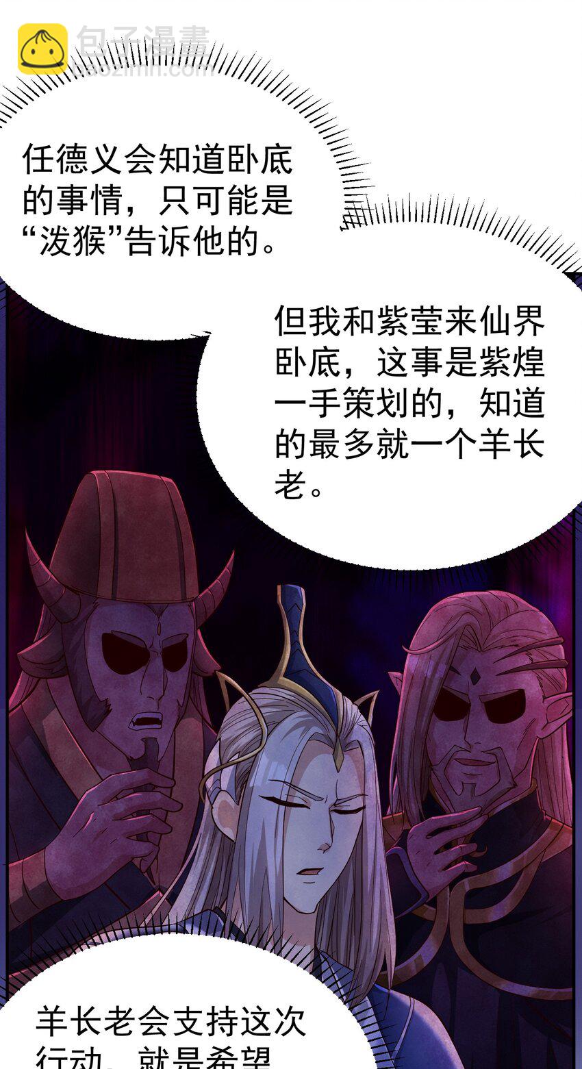 57. 送人头17