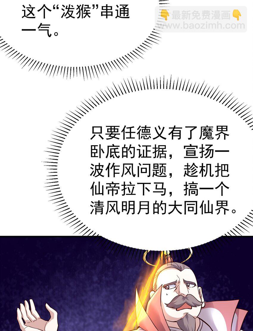 57. 送人头20