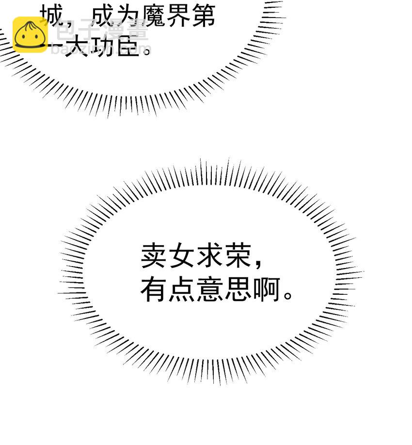 57. 送人头22