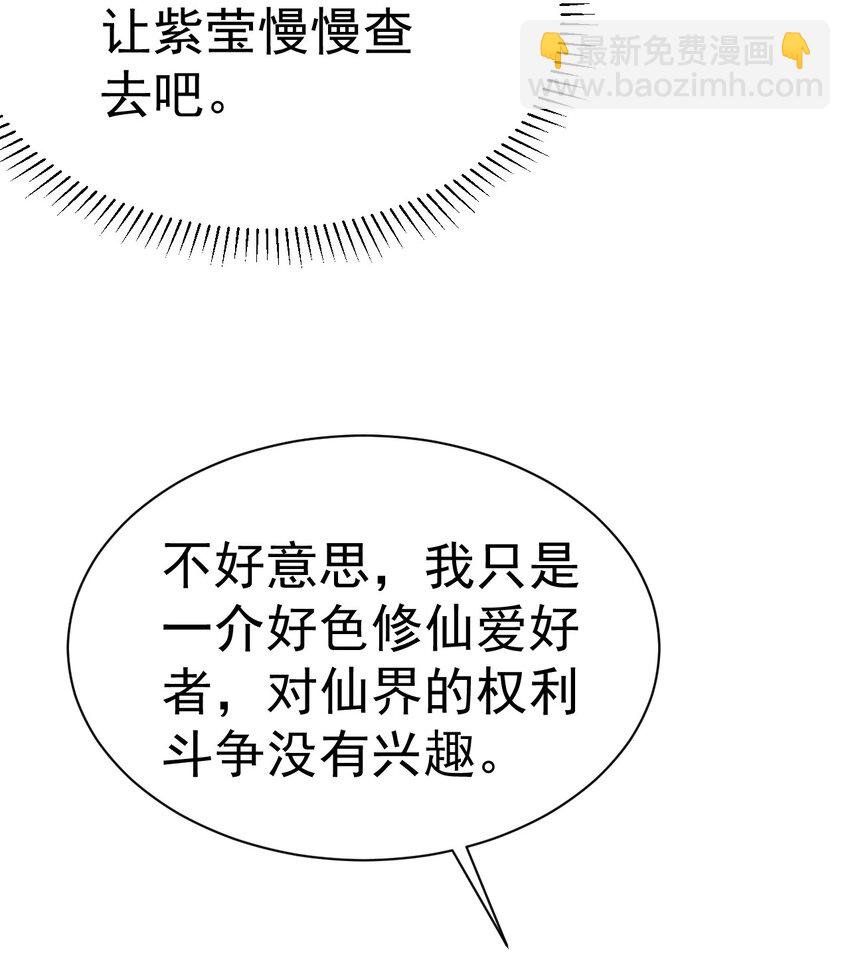 57. 送人头24