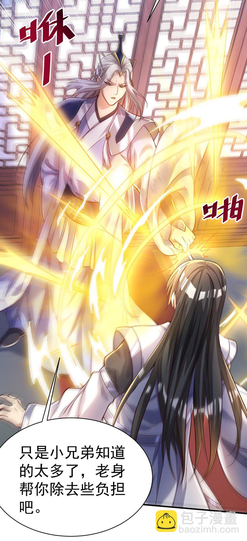57. 送人头27