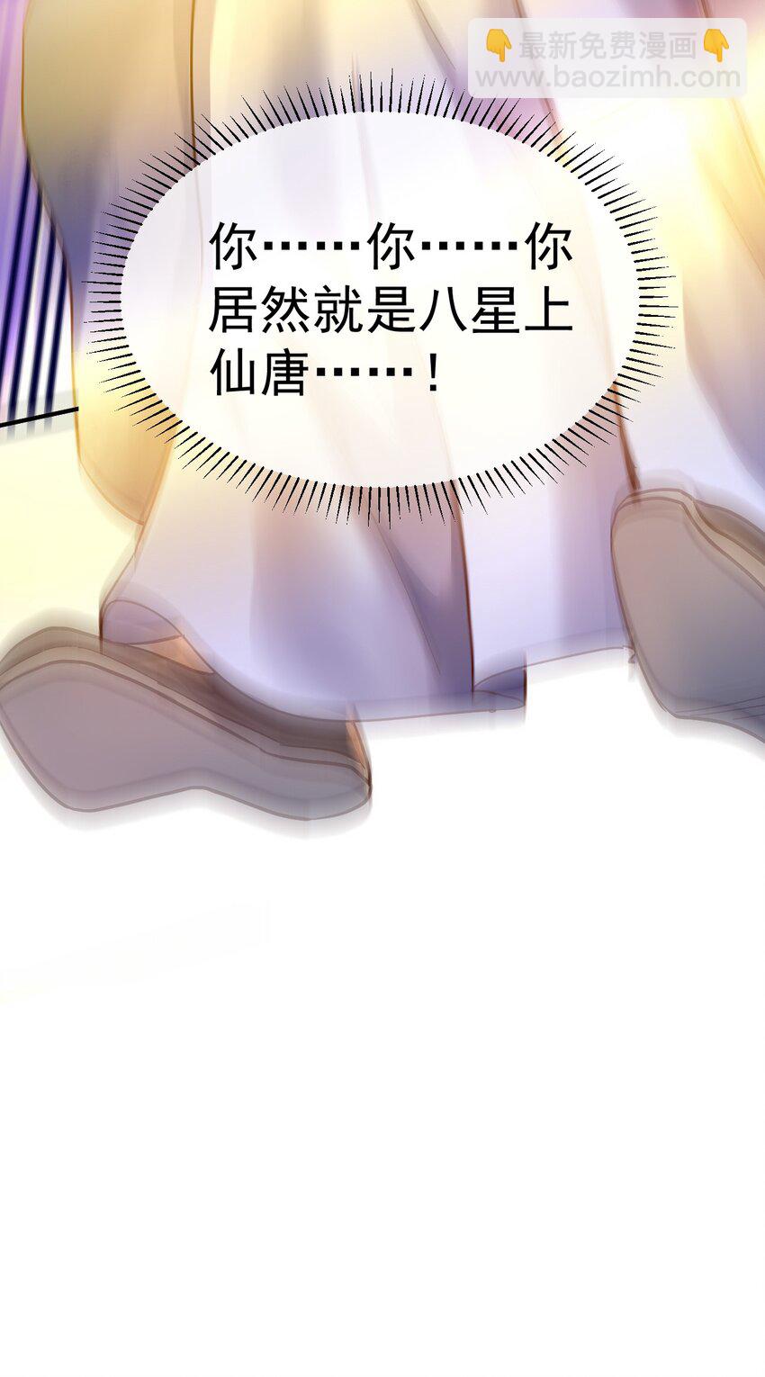 57. 送人头30