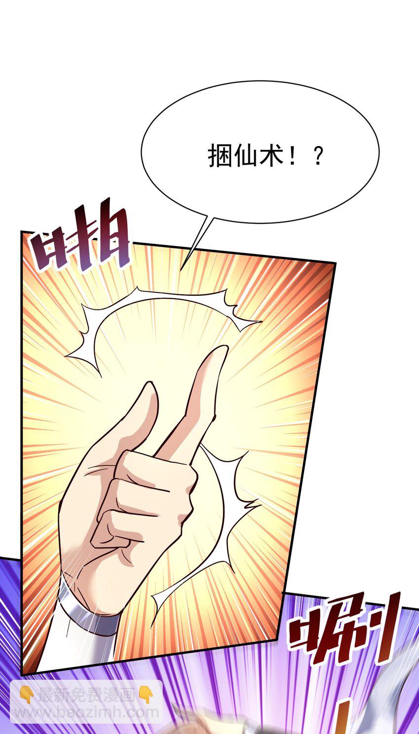 57. 送人头31