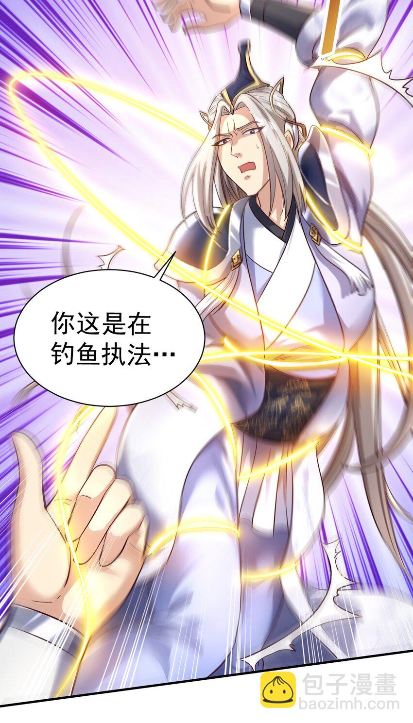 57. 送人头32