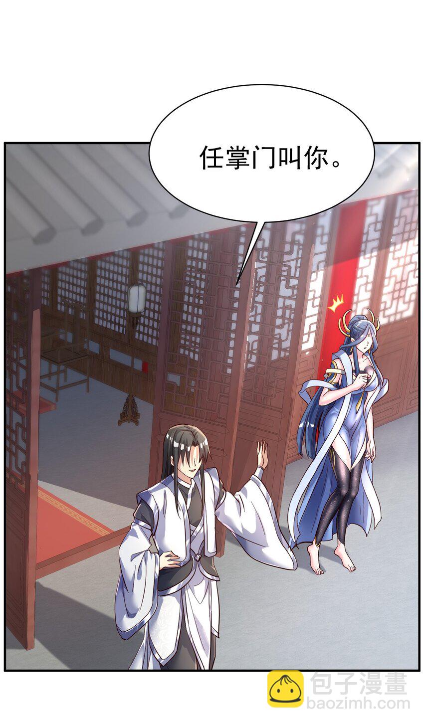 57. 送人头34