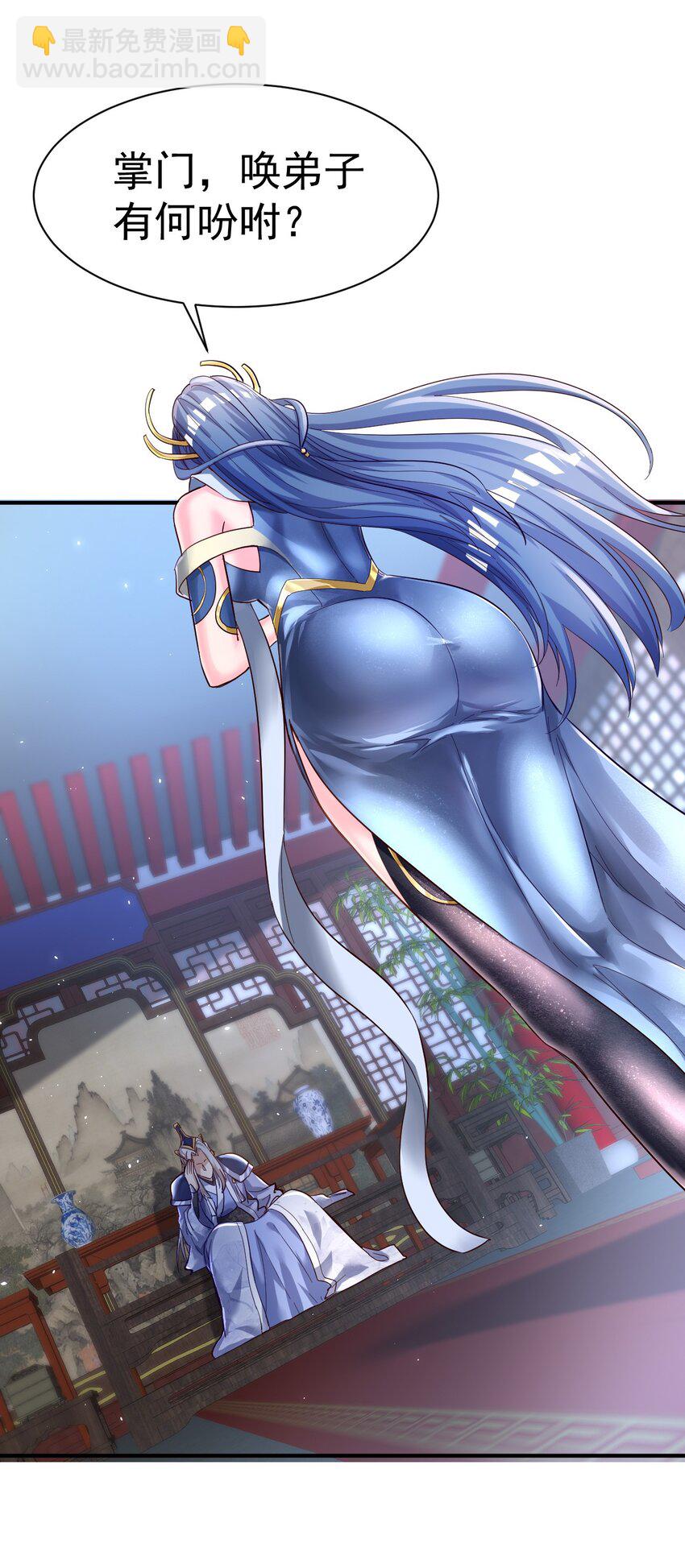 57. 送人头35